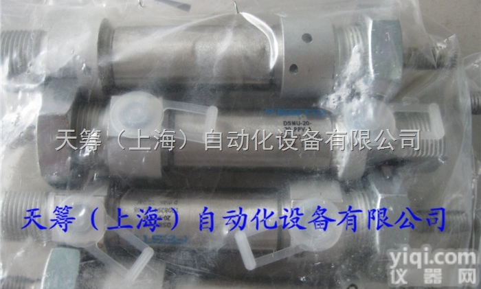 DSNU-<em>20</em>-<em>20</em>-PPV-A  德国festo圆形<em>气缸</em>DSNU系列<em>气缸</em>DSNU-<em>20</em>-<em>20</em>-PPV-A