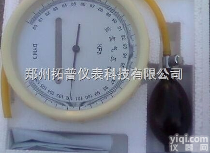 DYM-03  重庆空盒气压计DYM-03<em>指针</em>式大气<em>压力计</em>生产厂家/Z低价格
