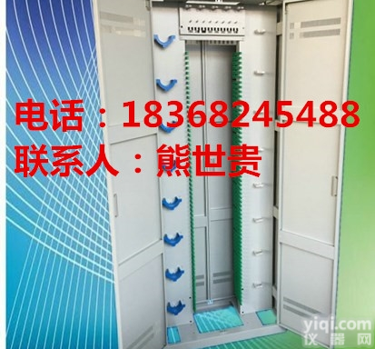 室内<em>144芯光纤配线柜</em>