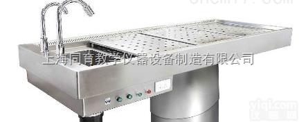 KAT-CRK5 多功能法医解剖台（电动升降）|<em>医学实验解剖台</em>