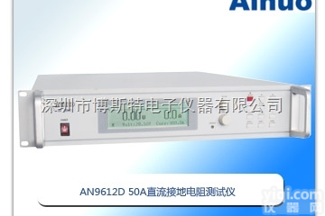 AN9612D  <em>艾诺</em>AN9612D直流<em>接地</em>电阻测试仪50A