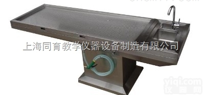 KAT-CRK13 多功能法医解剖台（电动升降）|<em>医学实验解剖台</em>