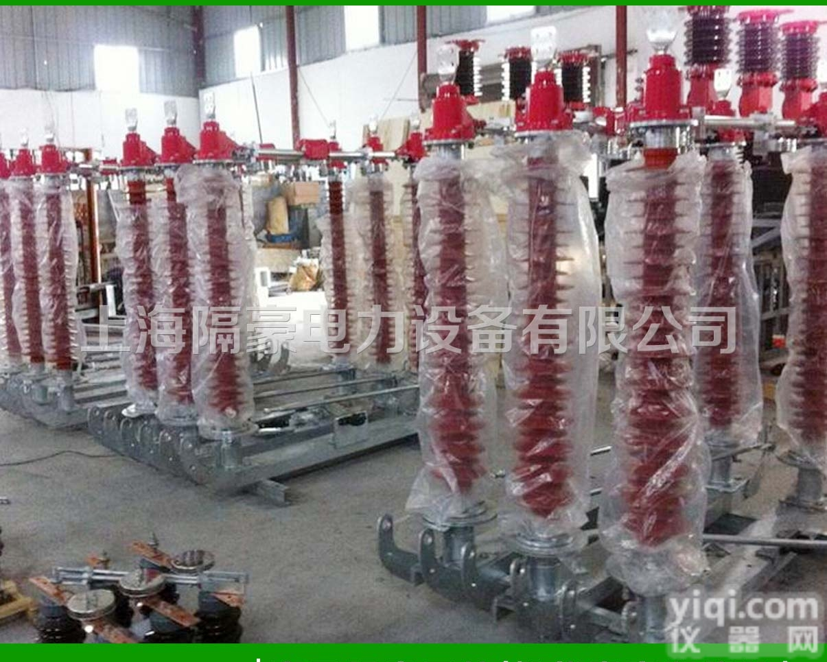 GW4-<em>126</em>/630  双<em>接地</em>刀高压<em>隔离开关</em>GW4-<em>126</em>价格产品西安厂家直销