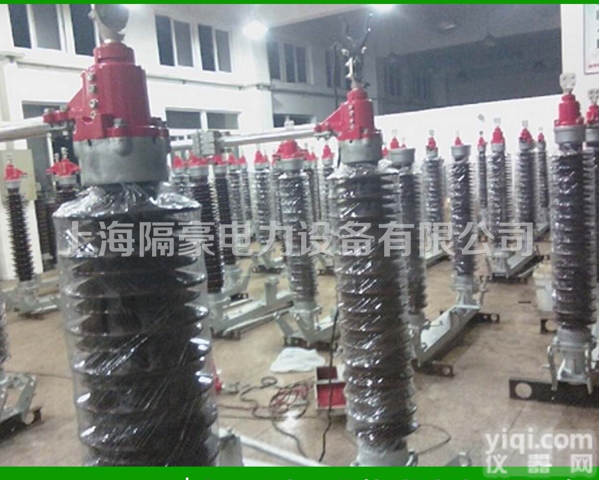 GW5-35/630  35KV高压<em>隔离开关</em>GW5-35/630.1000.1250.<em>1600</em>...