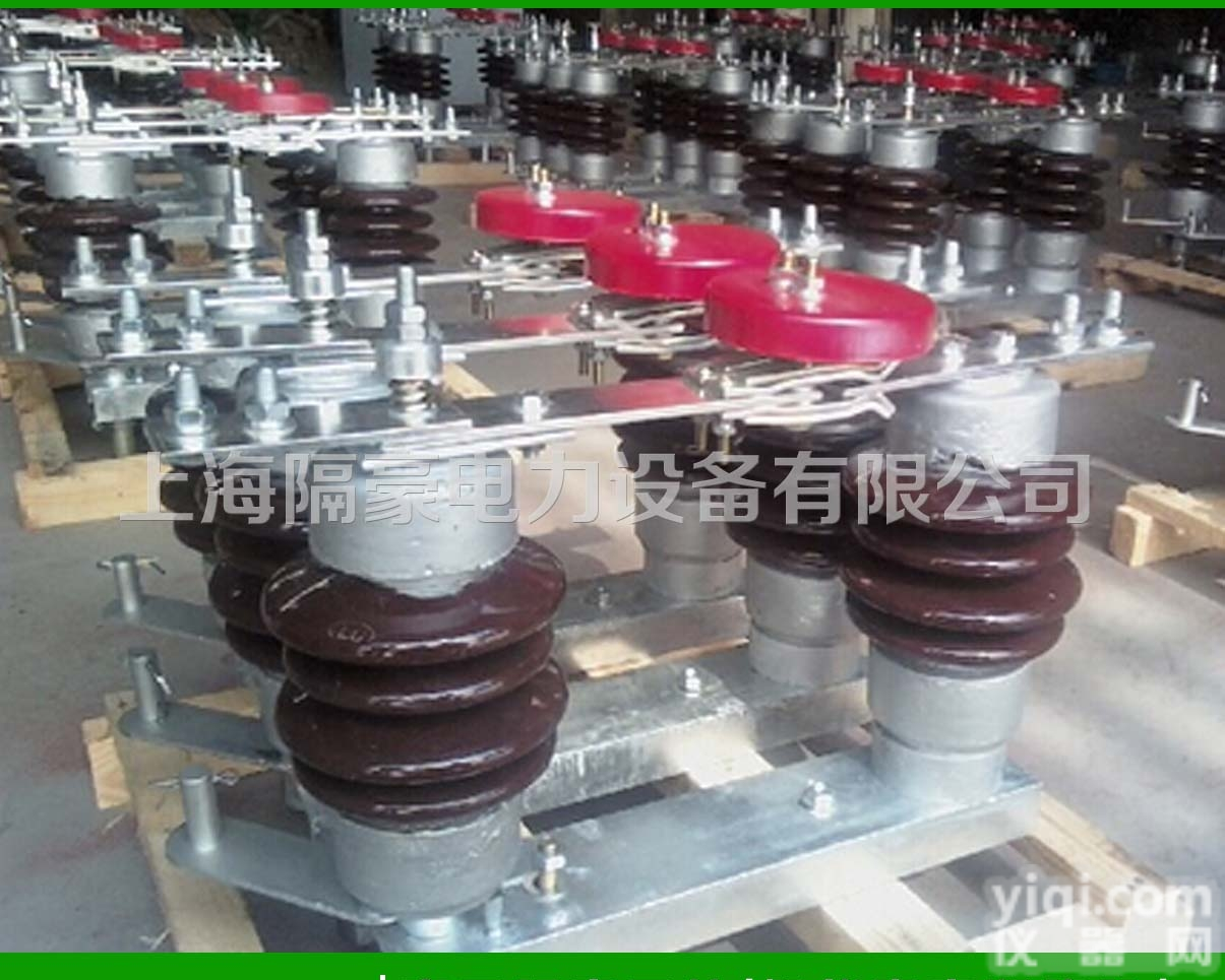 GW4-15/630户外<em>隔离开关</em>电动操作<em>厂家</em>直销