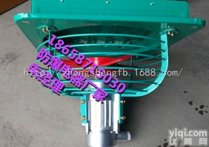 BFAG<em>隔爆型</em><em>防爆</em><em>排风扇</em><em>防爆</em>换气扇风叶直径