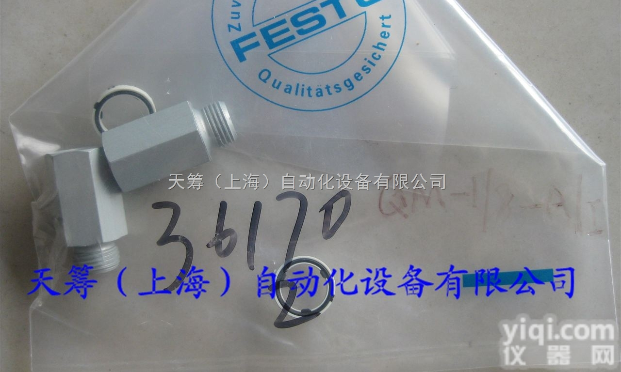 <em>QM</em>-1/8-A/I  德国festo产品FESTO螺纹管接头<em>QM</em>系列<em>QM</em>-1/8-A/I