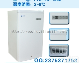 <em>零下</em>20度的<em>冰箱</em>