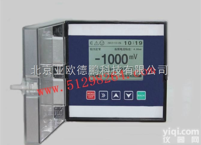 DP70-ORP  <em>在线</em>ORP检测仪/<em>在线</em>ORP<em>测定仪</em>/<em>在线</em>ORP测试仪