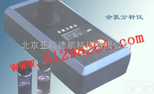 DP-L201  <em>余氯分析仪</em>/<em>余氯检测仪</em>/<em>余氯测试仪</em>