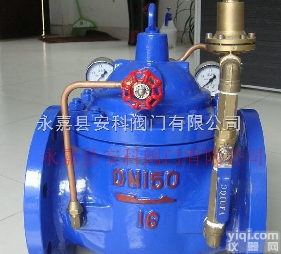 400X  <em>温州</em>瓯北供应400X流量<em>控制阀</em> 水力<em>控制阀</em>