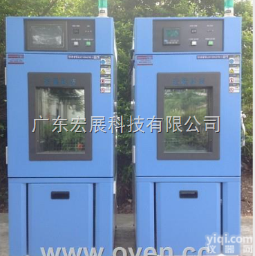 LP  <em>昆山</em>超小型高低温测试箱/<em>昆山</em>小型高低温<em>试验箱</em>