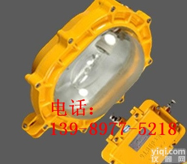 BFC8120<em>强光</em><em>防爆灯</em>  海洋王BFC8120<em>内场</em><em>强光</em><em>防爆灯</em>
