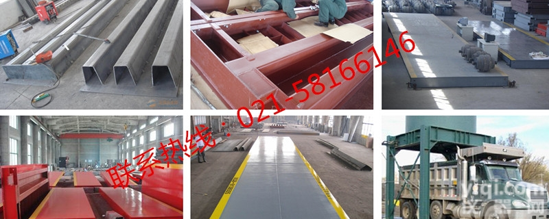 SCS  10吨汽车衡10吨<em>地上衡</em>10吨地磅<em>厂家</em>规格