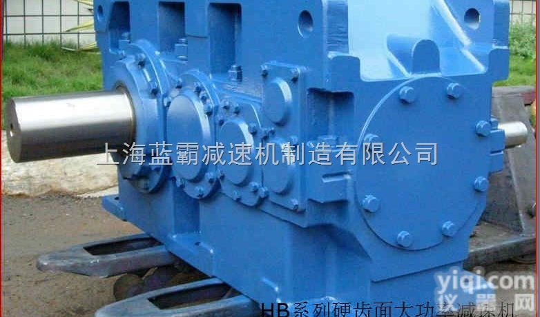HDP系列平行轴大功率硬齿面工业<em>齿轮箱</em><em>减速机</em>