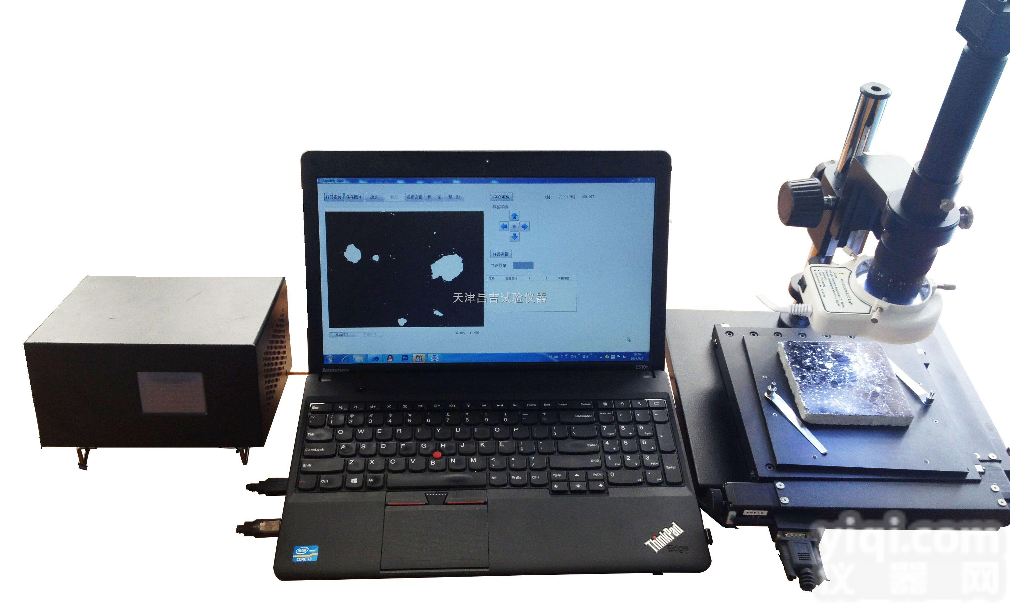 <em>混凝土</em>气泡间距系数测定仪 砼气泡间距系数仪 硬化<em>混凝土</em>气孔<em>结构</em>分析仪