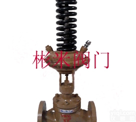 SMY230  <em>自力</em>式<em>压差</em><em>控制阀</em>，上海<em>自力</em>式调节阀厂家