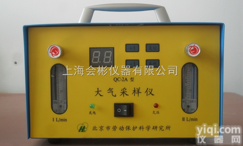 QC-2A  双气路大气<em>采样</em>器QC-2A北京劳保所大气<em>采样</em>仪<em>总代理</em>