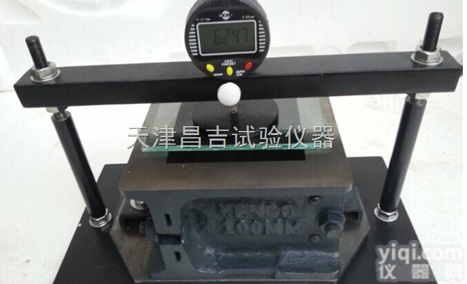 混凝土<em>膨胀</em>砂浆的竖向<em>膨胀</em>率<em>测定</em>仪 <em>膨胀</em>混凝土砂浆竖向<em>膨胀</em>率<em>测定</em>仪