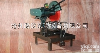 南京水泥自动取样机、HQP-150A混凝土<em>轨道</em>式<em>切割机</em>