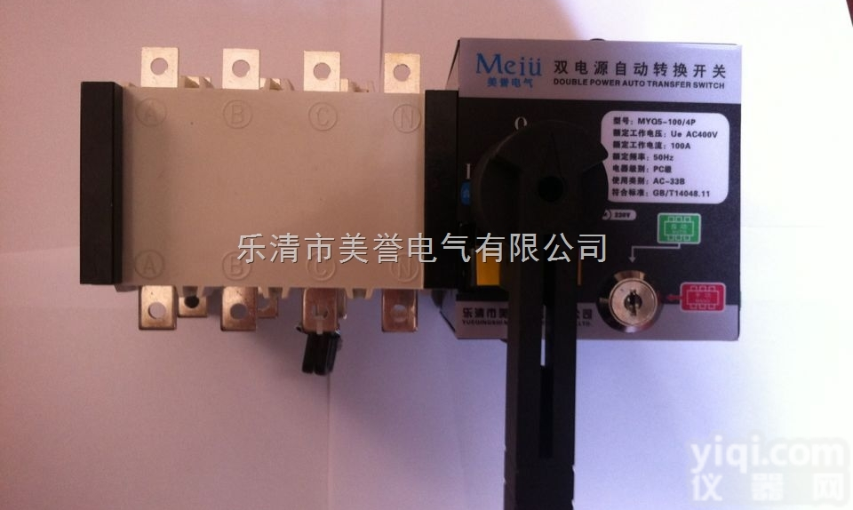 双<em>电源</em>切换控制器，双<em>电源</em>切换<em>装置</em>，双<em>电源</em>供电厂家信息