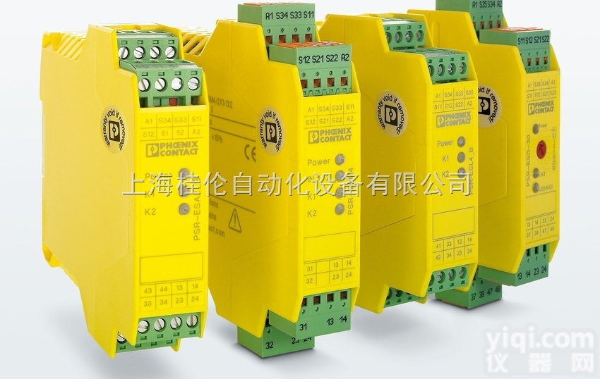 <em>PSR</em>-<em>SCP</em>- 24DC/ESD/5X1/1X2/ <em>T20</em>菲尼克斯安...