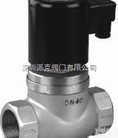 LIPD  <em>进口</em>高<em>粘度</em>电磁阀（<em>进口</em>不锈钢高<em>粘度</em>电磁阀）品Pai