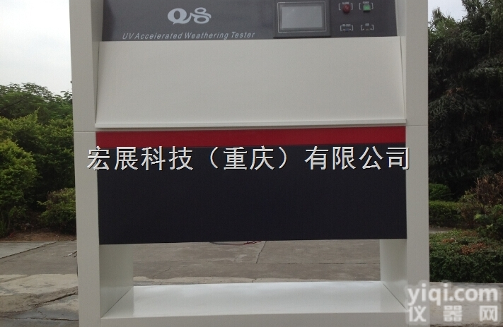 <em>紫外光</em><em>老化</em><em>试验箱</em>  四川成都紫外线<em>老化</em>机Q四川<em>紫外光</em><em>老化</em><em>试验箱</em>