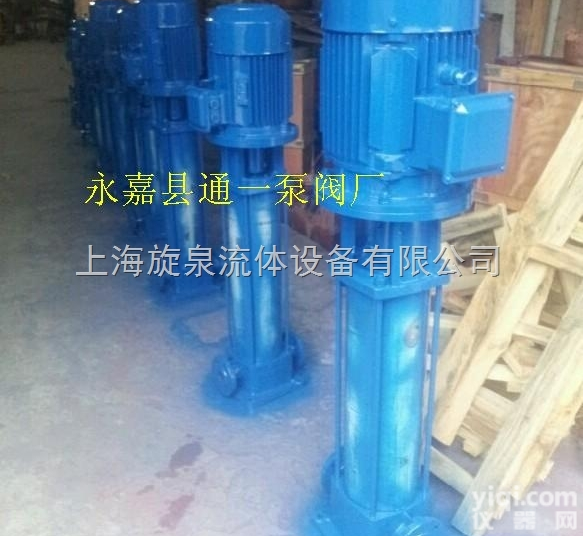 DL<em>多级泵</em>  供应50DL*4<em>多级泵</em> 多级立式<em>离心泵</em> DL立式多级<em>离心泵</em> 高压<em>多级泵</em>