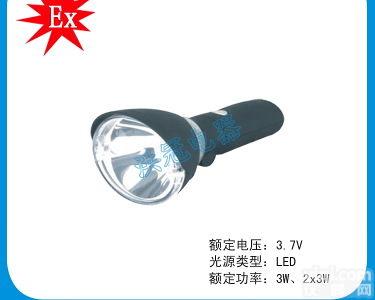 JW7400/LT  多功能<em>强光</em><em>防爆灯</em>  防爆电筒