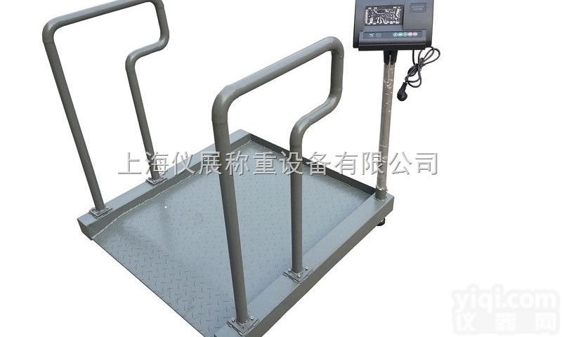 医院<em>透析</em><em>专用</em><em>轮椅</em>秤,人体<em>透析</em><em>轮椅</em>秤,血液<em>透析</em><em>轮椅</em>秤