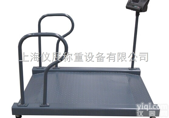 <em>北塘</em>区轮椅<em>电子</em>秤，国产血液秤，血液透析秤要价多少