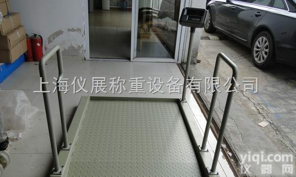 玉树250KG<em>轮椅</em>秤，300KG<em>轮椅</em><em>电子秤</em>，500KG病人透析<em>轮椅</em>秤