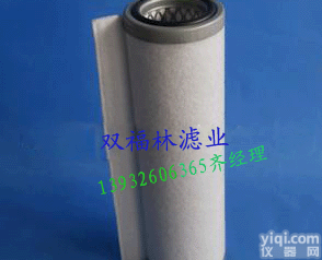 莱宝LEYBOLD<em>真空泵</em>滤芯/<em>排气</em>滤芯71064763