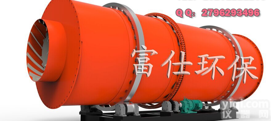 FS  矿渣<em>烘干机</em>|盐城矿渣<em>烘干机</em>价格|<em>厂家</em>|矿渣干燥设备