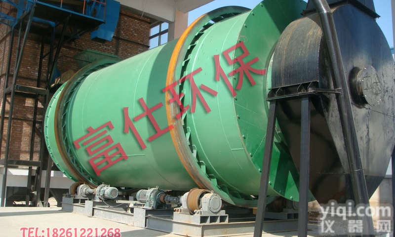 FSTH  FSTH型<em>粉煤灰</em>烘干机|盐城<em>粉煤灰</em>烘干机厂家|<em>粉煤灰</em>专用