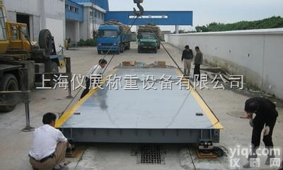 赣州<em>汽车衡</em>，100吨<em>地磅</em>秤，<em>120</em>吨过磅电子秤价格