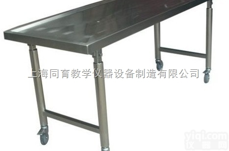 KAT-CRK30 <em>移动式</em>折叠<em>不锈钢</em>尸体解剖台|医学实验解剖台
