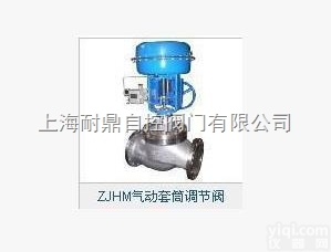 ZZWPE  耐鼎H<em>自力</em>式<em>电控</em>温度<em>调节阀</em>、ZZWPE-16P-DN25/ZZWPE-...