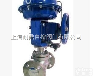 ZXM精小型<em>气动</em><em>薄膜</em>  耐鼎ZXM精小型<em>气动</em><em>薄膜</em>套筒<em>调节阀</em>/ZJHM精小型<em>气动</em><em>薄膜</em>套筒<em>调节阀</em>