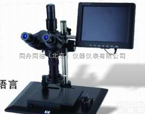 SVM-2  <em>优质</em>2015<em>销售</em>SVM-2视频显微镜