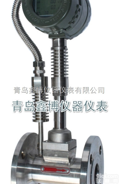 XBO  烟台<em>芝罘</em>涡街流量计，<em>莱山</em>电磁流量计