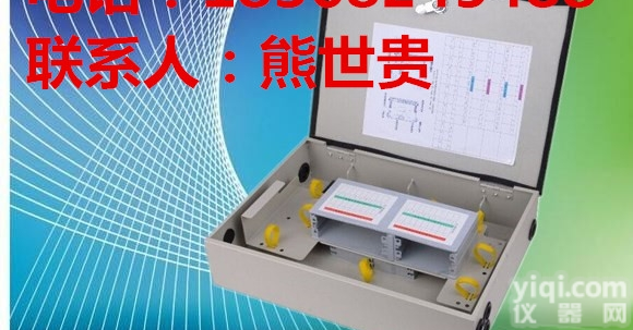 <em>壁挂式</em>1分32光<em>分路器</em>箱