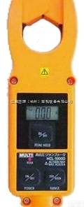 HCL1000D  日本万用HCL-1000D耐高压钳表HCL1000D<em>高低压</em>交直流<em>钳形表</em>