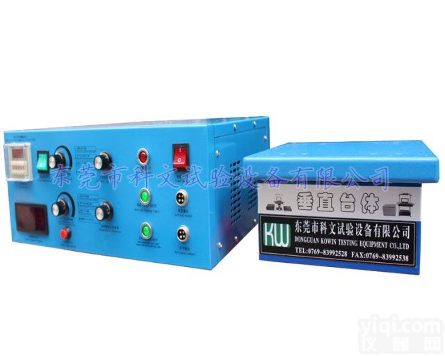 厂家直销小型吸合式垂直<em>电磁</em><em>振动</em>仪