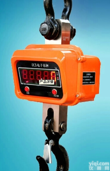 OCS-XZS  直视电子<em>吊秤</em>，菏泽<em>吊钩</em>秤价格，济宁电子<em>吊秤</em>报价，<em>泰安</em><em>吊秤</em>