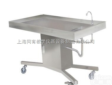 KAT-CRK45 移动式大型动物解剖|<em>医学实验解剖台</em>