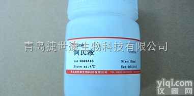 100ml/瓶  <em>刚果红水溶液（1%）</em>