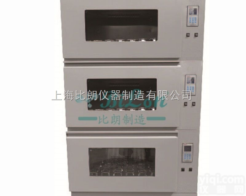 BILON-COS-2403CL  三层<em>叠加</em>式组合<em>摇床</em>/三层<em>摇床</em>/<em>叠加</em><em>摇床</em>/组合<em>摇床</em>