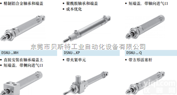 FESTO气缸厂家<em>定做</em>&FESTO气缸<em>直销</em>